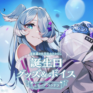 葛葉 BOOTH 魔界図鑑大集合 グレーとピンクセット Mサイズ 葛葉 BOOTH 魔界図鑑大集合 グレーとピンクセット Mサイズ