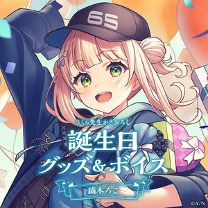 にじさんじ公式 - BOOTH