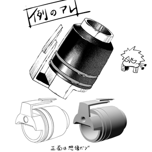 【無料配布】クリスタ用3D素材 かっちゃん籠手 new
