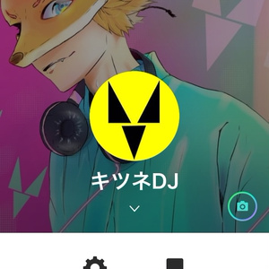 08 - キツネDJとLINE電話（30分）