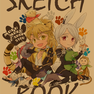 サーヴァン腐 クロ真 ほんとうにあげたかったものは クロ真 睦月ヨツカの小説 Pixiv サーヴァン腐 クロ真 ほんとうにあげたかったものは クロ真 睦月ヨツカの小説 Pixiv