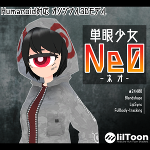 【オリジナル3Dモデル】単眼少女『Ne0(ネオ)』 