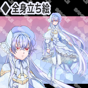 【立ち絵素材】フリー素材イラスト【女性】【全身】