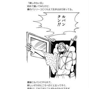 Amazon.co.jp: 限定再販 大塚康生のおもちゃ箱2ダイジェスト版