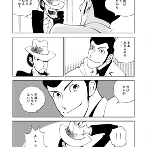 大塚康生のおもちゃ箱 別冊① O'sFile - パノラマ堂 - BOOTH
