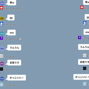各配信サイトのアイコン表示テンプレ #2024/7/13