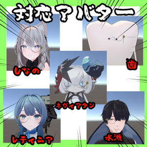 シンプルなモノクル【12アバター対応】 缩略图 4