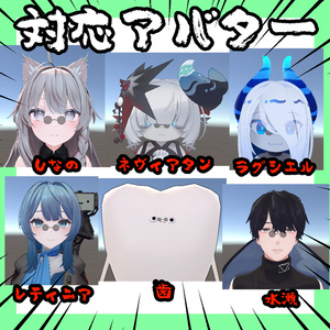 うさんくさいサングラス【13アバター対応】 缩略图 2