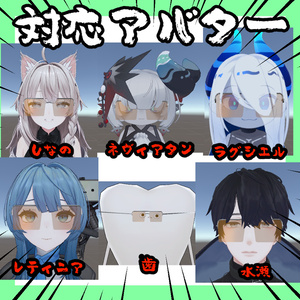 ヒーローのサングラス【13アバター対応】 缩略图 3