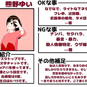 VRChat自己紹介カード