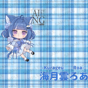 海月雲ろあ】誕生日グッズ - 海月雲ろあ - BOOTH