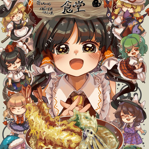 ドレミー・スイート スイート安眠枕 - 茉葛のイラスト - pixiv