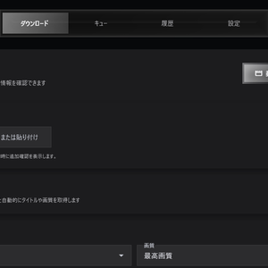 動画ダウンロードソフト　Mediaflow