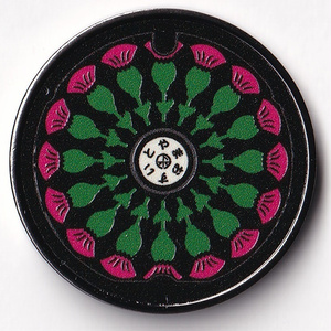 市制 100周年 記念 非売品 真鍮 小物入 ケース 福井市 マンホール 市制 100周年 記念 非売品 真鍮 小物入 ケース 福井市