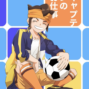 諸伏高明 長野合同誌再録 - なずなのマンガ #上原由衣 #大和敢助