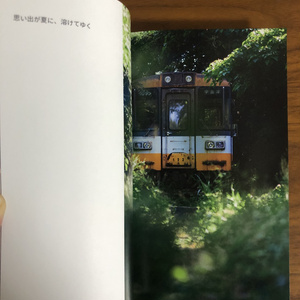 nilikoko 静謐と回顧 作品集 写真集 作品集「静謐と回顧」 - 2 - BOOTH