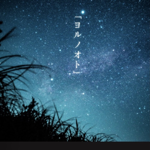 作品集「静謐と回顧」 - 2 - BOOTH