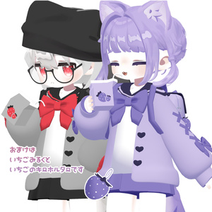 ♡【キプフェル対応衣装】あまあまリボンセーラー+いちごみるく ♡ 缩略图 4