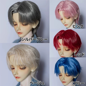 【ウィッグオーダー】ちょこさくページ(7/20使用) グラデーションウィッグ Pink 20cm-22.5cm【7.8~8.8inch】｜DOLK