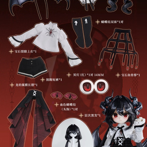 機械人形ボディ(1/3スケール) - aimai_middle 武器・防具・アイテム