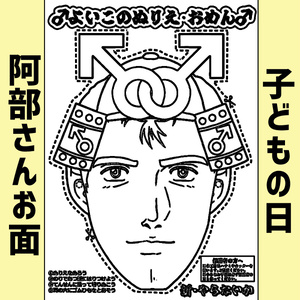 市松寿ゞ謡　ファーストアルバムサイン入り 市松寿ゞ謡 ファーストアルバム サイン入り - メルカリ