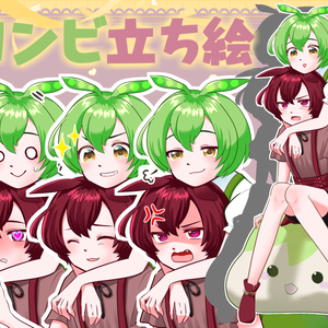 【立ち絵素材】ずんだもん & あんこもん【コンビ立ち絵】