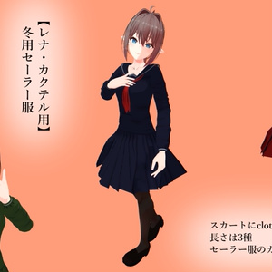 Winter sailor uniform [for Rena Cocktail] [2019cloth used].