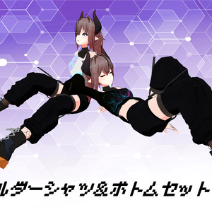 ワンショルダーセット【レナ・カクテル用】