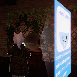 【VRChat想定】浮遊型サイネージ(最大4枚掲示物表示)