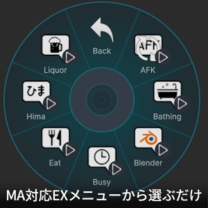 【VRC想定】ステータスサイン / Status Sign 缩略图 2