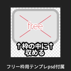 【VRC想定】ステータスサイン / Status Sign 缩略图 9