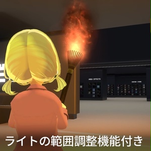 【VRC想定】松明&ろうそく / torch&candle 缩略图 9