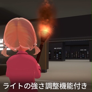 ModularAvatar対応ギミック】フレイル/メイス型モーニングスター