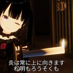 【VRC想定】松明&ろうそく / torch&candle 缩略图 5
