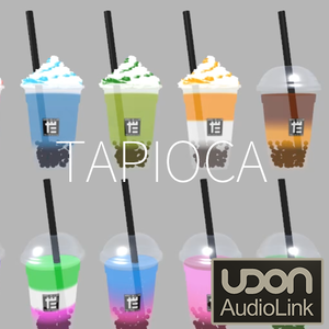 【VRC想定】タピオカドリンク / TAPIOCA 16種セット