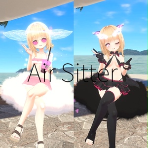 [VRC Wants to Settle] Air Sitter