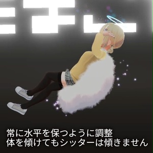 【VRC想定】エアーシッター / Air Sitter 缩略图 9