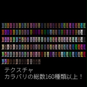 【VRC想定-AAF対応】Socks 缩略图 11