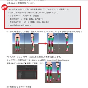【VRC想定-AAF対応】Socks 缩略图 14