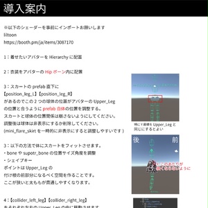 【VRC想定-AAF対応】フレアスカート(マテリアル77種) 缩略图 10