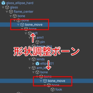 【VRC想定】複眼グラス / Compound Glasses 缩略图 6