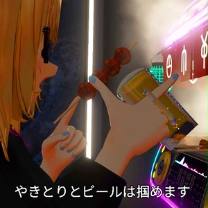 【VRC想定】やきとりバックパック / Yakitori Backpack 缩略图 12