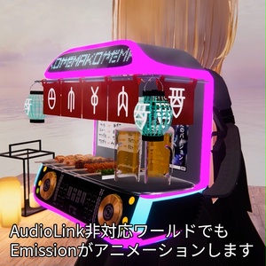 【VRC想定】やきとりバックパック / Yakitori Backpack 缩略图 14
