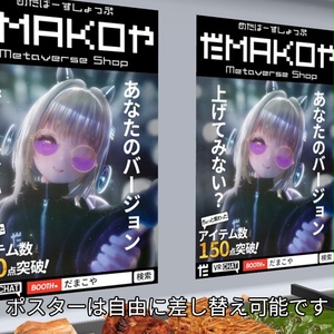 【VRC想定】やきとりバックパック / Yakitori Backpack 缩略图 10
