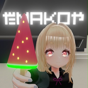 【VRC想定】アイスキャンディ / Ice Candy(AudioLink対応) 缩略图 5