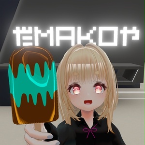 【VRC想定】アイスキャンディ / Ice Candy(AudioLink対応) 缩略图 4