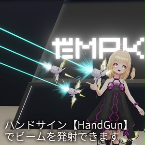 【VRC想定】ビットシステム / Bit System 缩略图 5