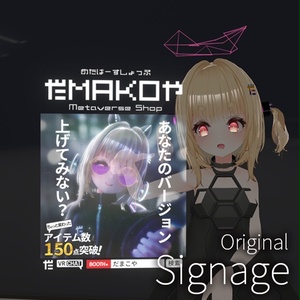 【VRC想定】リングユニット / Ring Unit 缩略图 5