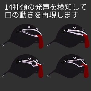 【VRC想定】シンクキャップ / Sync Cap 缩略图 2