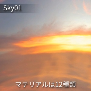 【VRC想定】スカイアンブレラ / Sky Umbrella 缩略图 7